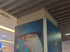 -武汉大学附属爱尔眼科医院(湖北总院)