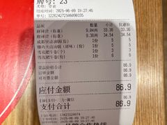 -福客麻辣烫·现炒麻辣香锅(印力中心店)
