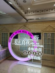 -北京润美玉之光医疗美容