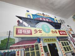 -華叔茶記