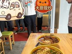 -胡氏面馆