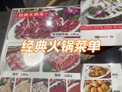 -濠轩阁特色生蚝火锅(水湾路店)