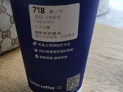 -瑞幸咖啡(盛博广场店)