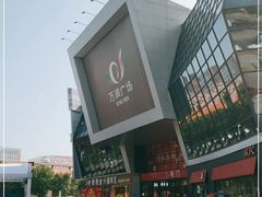 -万润广场
