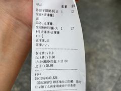 -陈多多·豆腐奶茶(草市街店)