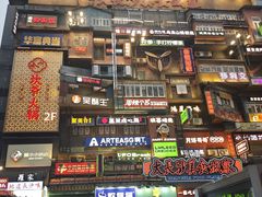 -黄兴南路步行商业街