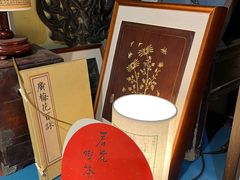 -邊城書店