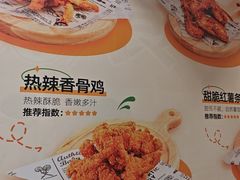 -呷哺呷哺 黄金牧场 (中发百旺店)