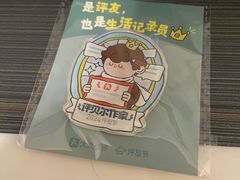 -龙头寺公园