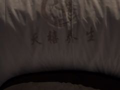 -天禧影院式足道·SPA(梅林店)