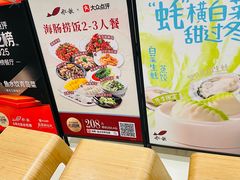 -船歌·鱼水饺青岛菜(国贸商城店)