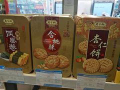 -乔家栅(大木桥路店)