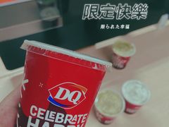 -DQ·蛋糕·冰淇淋(万象城店)