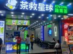 -奥园广场(广州番禺福德路店)