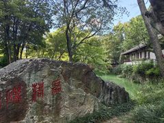 -狼山风景名胜区