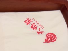 -大鸭梨烤鸭(左家庄店)