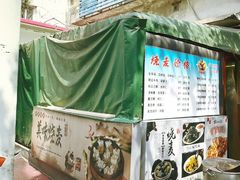 -正宗天津烧麦馆(柳州路店)