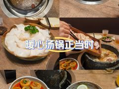 -蘑界·野生菌火锅(深业上城店)