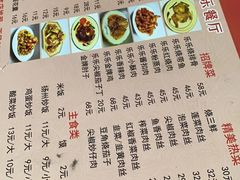 -乐乐餐厅(湘子庙街店)