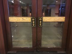 -唐御宴•御宴宫•唐代菜点(芙蓉西路店)