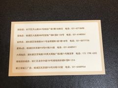 -爱革·奢品·鞋包·衣物·家居(博荟广场店)
