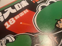 -淘蛙(广州星寰国际商业中心店)