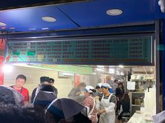 -芳婆糕团店(王府大街店)