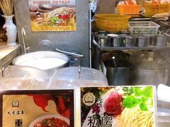 -九号温泉生活馆