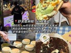 -重庆鸡公煲·嘟享吃(林科大店)
