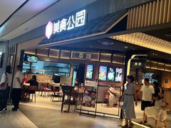 -远大购物中心(南岗店)