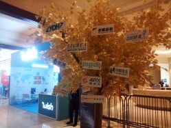 -华侨城洲际大酒店·宴会厅