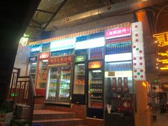 -竹笠烧烤(景缘居店)
