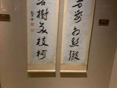-嘉定博物馆