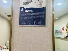 -启辰口腔(南坪店)