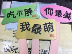 -85度C(上海松江九亭店)