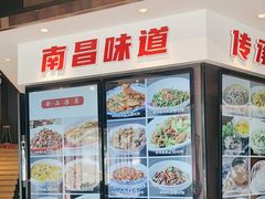 -小柴米·传统江西菜(万寿宫店)