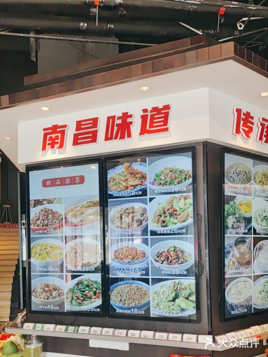 小柴米·传统江西菜(万寿宫店)图片