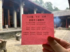 -都江堰普照寺