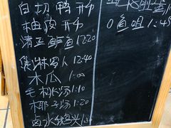 菜单-粥旺庄(芳村店)