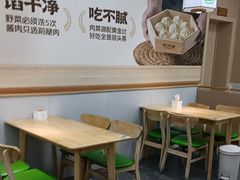 -野尚膳·野菜包子(高开店)
