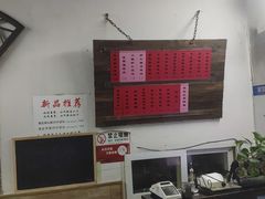 大堂-巧云大馄饨(南阴阳营总店)