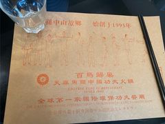 -深德天麻鱼头(沙溪总店)