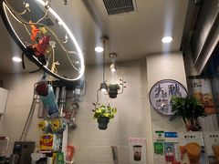 -九秋茶铺(三里屯店)