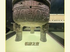 -上海博物馆(人民广场馆)