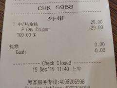 -星巴克(北京西站5号候车室)