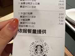 -星巴克(杭州湖滨银泰E区店)