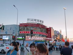 -怀远市场(文萃北街店)