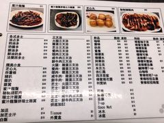 菜单-新记餐厅(香槟大厦店)