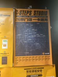 -G-STEPS舞蹈工作室