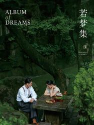 -今生有约婚纱摄影店(景德路店)